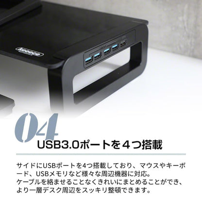 keeece キース 机上台 USBハブ付き デスクボード モニター台 ブラック