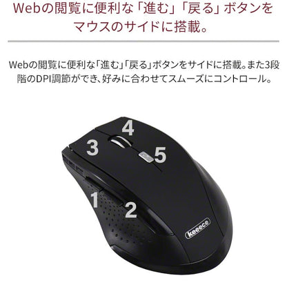 keeece キース ワイヤレスマウス 2.4GHz 無線マウス