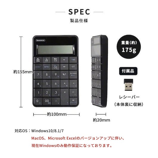 ワイヤレステンキー 電卓機能付き ブラック 無線【在庫有】 14時までの