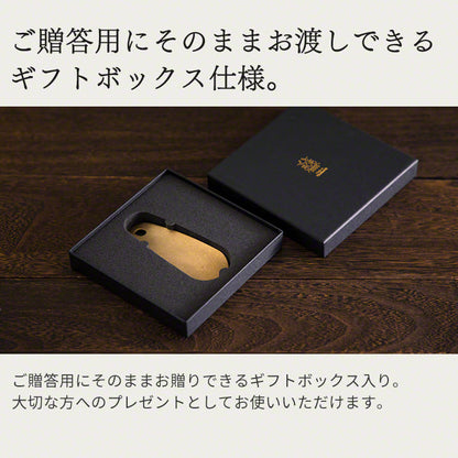 靴べら nei 真鍮・純銅製 燕三条