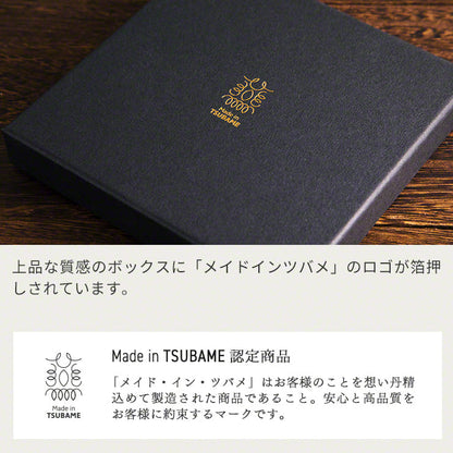 靴べら nei 真鍮・純銅製 燕三条