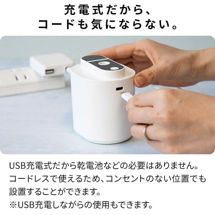 カザシュワplus アルコールディスペンサー 自動 USB 充電式 160ml 小型