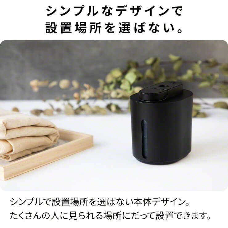 カザシュワplus アルコールディスペンサー 自動 USB 充電式 160ml 小型