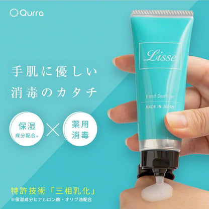 Qurra クルラ 薬用消毒 ハンドミルク Lisse リッセ