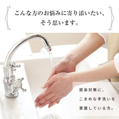 Qurra クルラ 薬用消毒 ハンドミルク Lisse リッセ