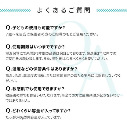 Qurra クルラ 薬用消毒 ハンドミルク Lisse リッセ