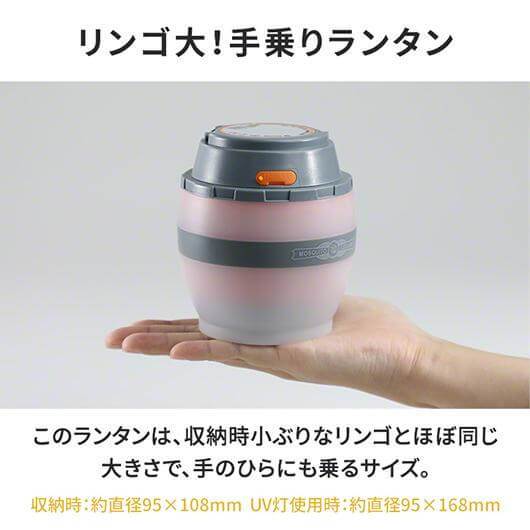 蚊取り LEDランタン 充電式