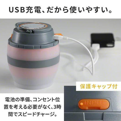 蚊取り LEDランタン 充電式
