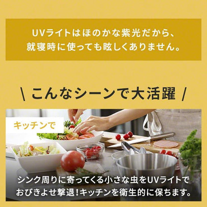蚊取り LEDランタン 充電式