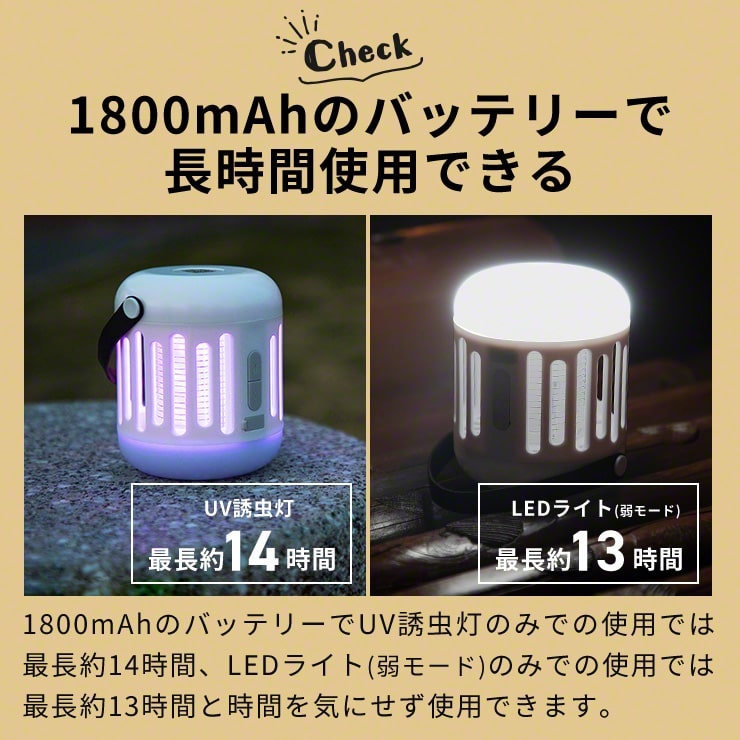 カーポトン モスキートランタン 蚊取り 蚊取り器 電撃 電気 ランタン