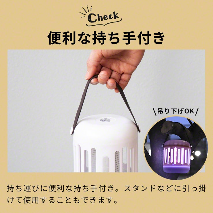 カーポトン モスキートランタン 蚊取り 蚊取り器 電撃 電気 ランタン