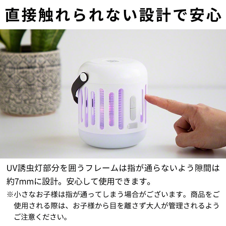 カーポトン モスキートランタン 蚊取り 蚊取り器 電撃 電気 ランタン