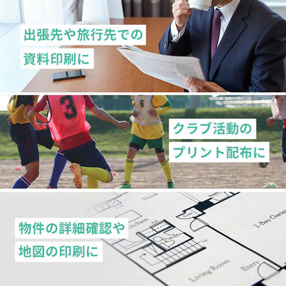 スリーアール モバイルプリンタ はやぷり