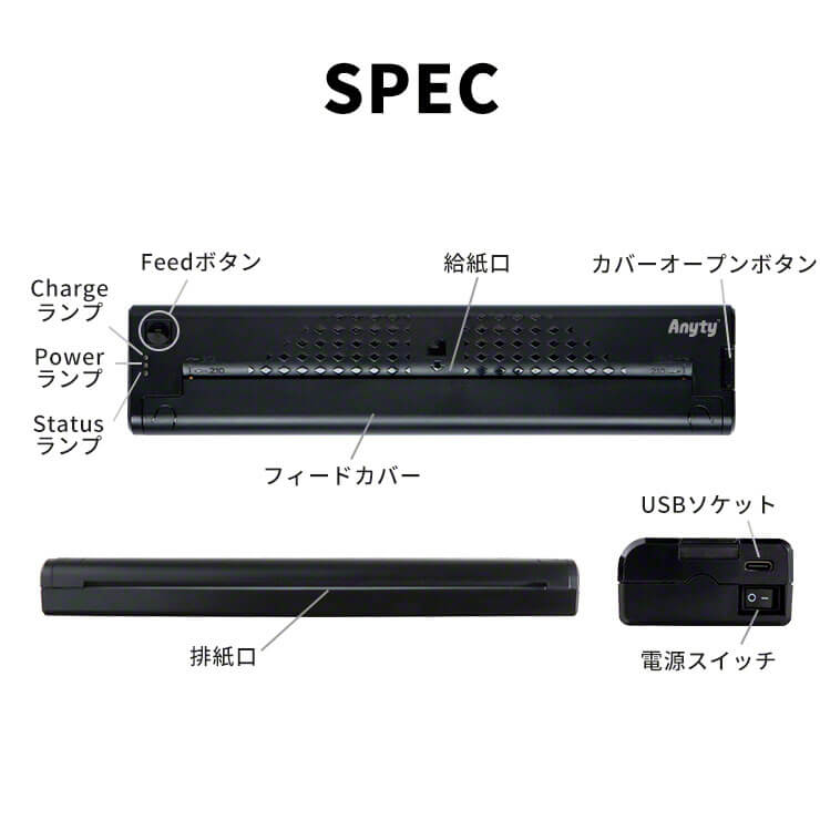 スリーアール モバイルプリンタ はやぷり