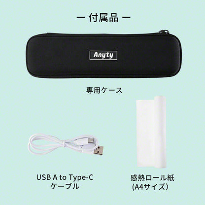 スリーアール モバイルプリンタ はやぷり
