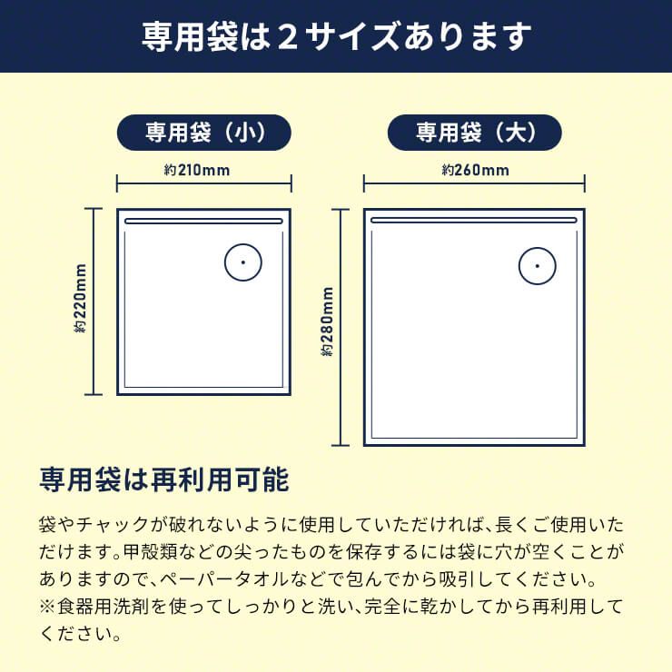 Qurra クルラ ハンディ型 真空保存パック器 らっくぱっく用 専用袋 10