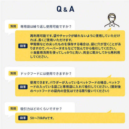 Qurra　ハンディ型 真空保存パック器 らっくぱっく　