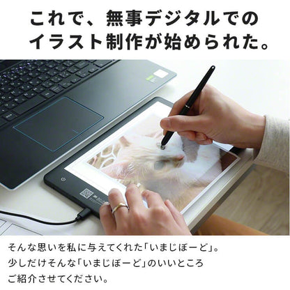 4WAY ペンタブレット いまじぼーど