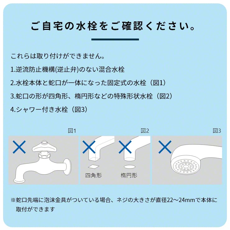 Qurra クルラ タッチレス 自動水栓 後付け キッチン 乾電池 節水 工事