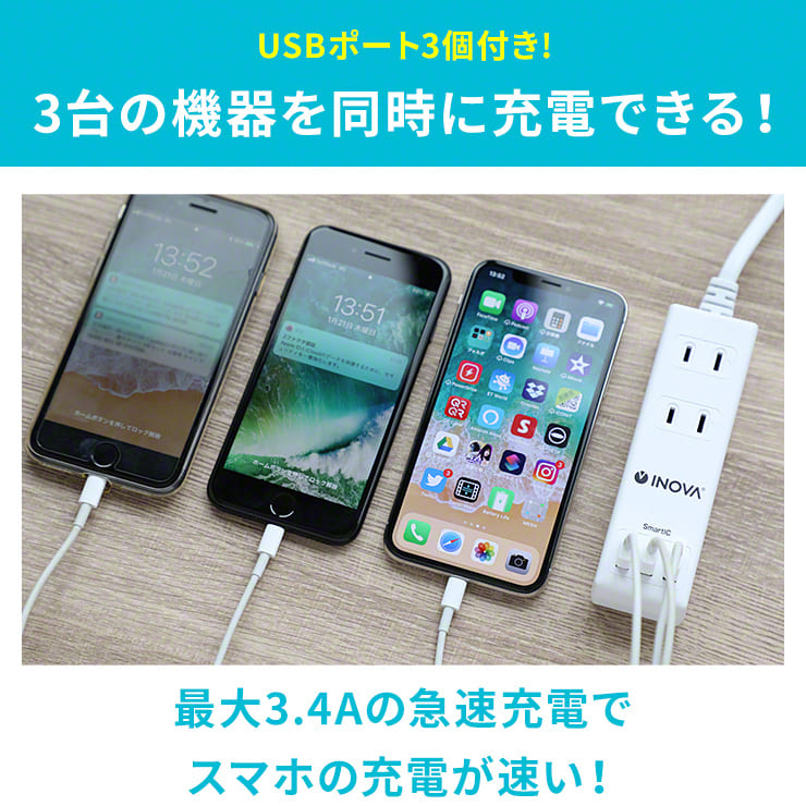 充電器 iPhone 充電器 カラー選択可 android 充電器 ３個セット