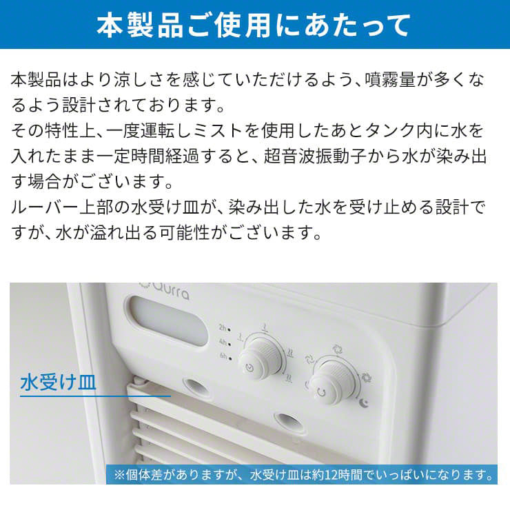 Qurra クルラ 冷風機 冷風扇 ヒヤミスト3（スリー） 冷風扇風機