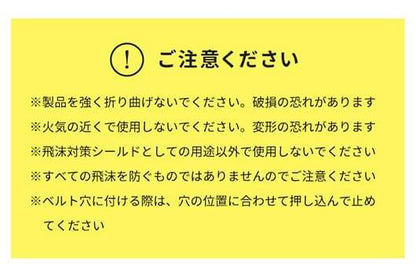 MAMORLD マモールド 上下マルチフェイスシールド