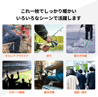 電熱ベスト すぐぬっく ベスト