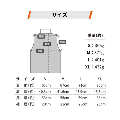 電熱ベスト すぐぬっく ベスト