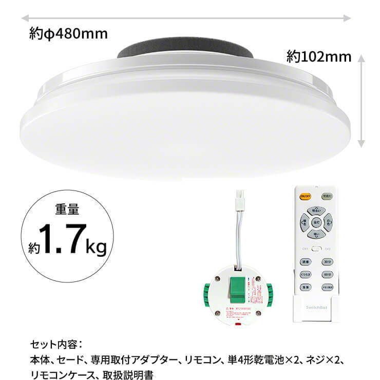 Amazon | アイリスオーヤマ LEDシーリングライト 音声操作 ...