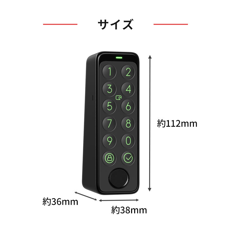 【予約販売】SwitchBot スイッチボット スマートロック＆キーパッド