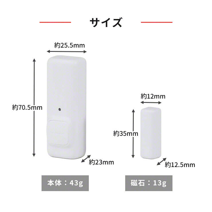 Switchbot 開閉センサー - その他