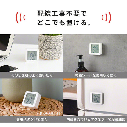 SwitchBot 温湿度計