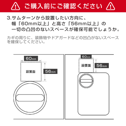 【予約販売】SwitchBot スイッチボット スマートロック＆キーパッド