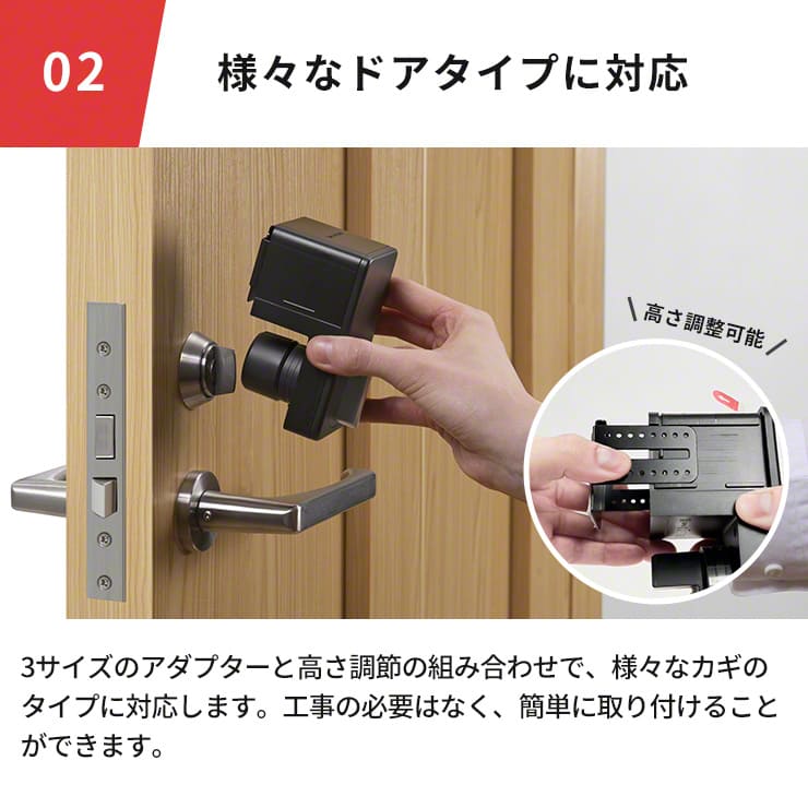 SwitchBot スマートロック ドアロック セット - その他