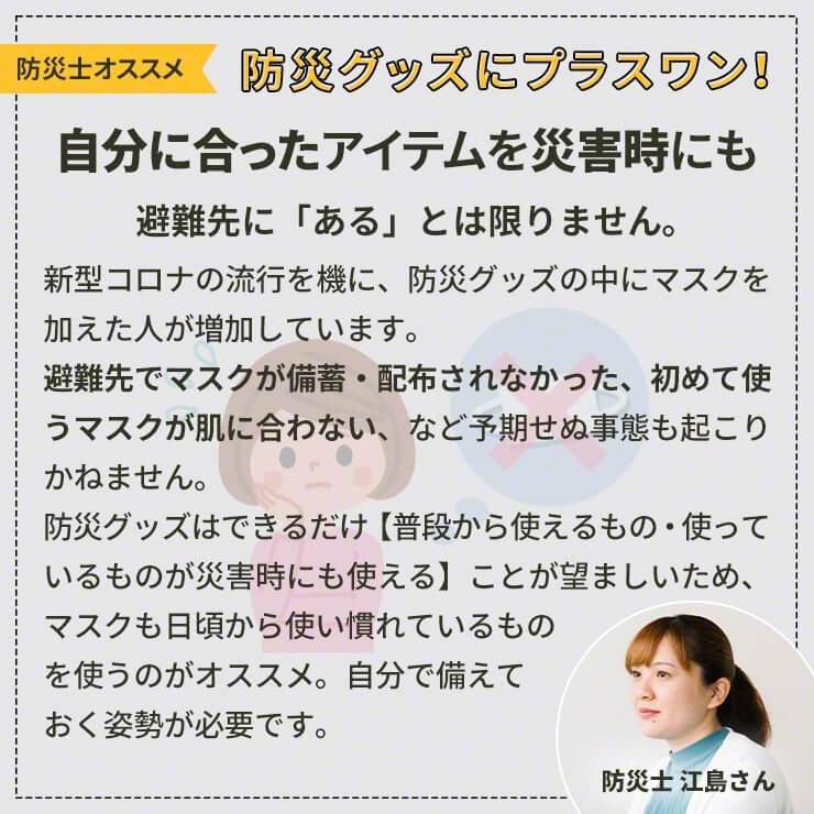 【1週間お試し】 ふわふわうさちゃんマスク 7枚入 普通サイズ ホワイト 使い捨てマスク 不織布 柔らかタイプ