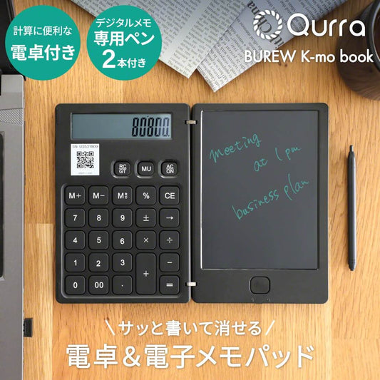 Qurra クルラ 電卓＆電子メモパッド K-mo book ケーモ ブック ブラック