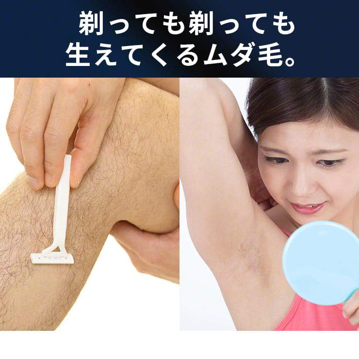 公式通販 | 世界で53万個売れたカミソリ | EVOSHAVE エヴォシェーブ