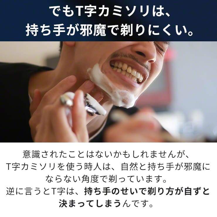 公式通販 | 世界で53万個売れたカミソリ | EVOSHAVE エヴォシェーブ