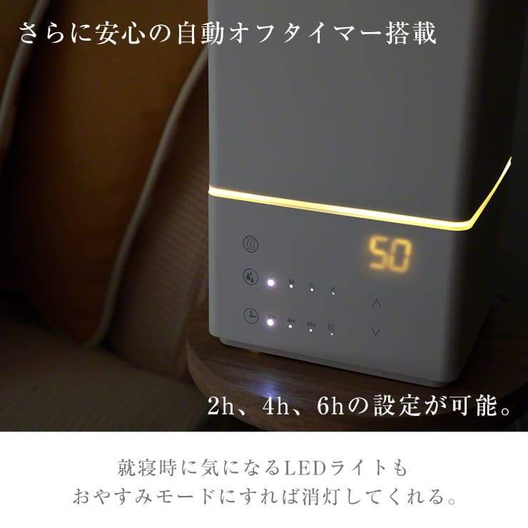ハイブリッド加湿器 加熱式加湿器 自湿度調整 3段階調節 4L 300ml/h