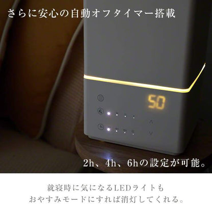 ハイブリッド加湿器 加熱式加湿器 自湿度調整 3段階調節 4L 300ml/h