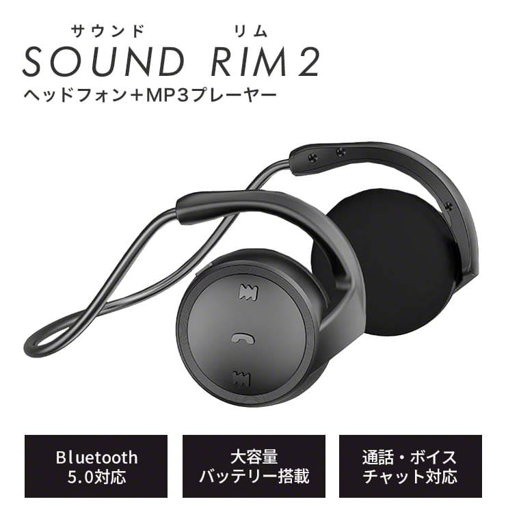 オーディオ機器Bluetoothワイヤレスヘッドホン