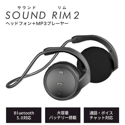 Bluetoothヘッドホン Libra サウンドリム2