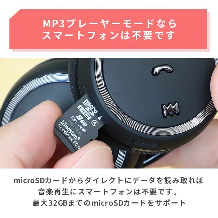 Bluetooth 5.0 軽量 ワイヤレスヘッドホン MP3プレーヤー機能付き