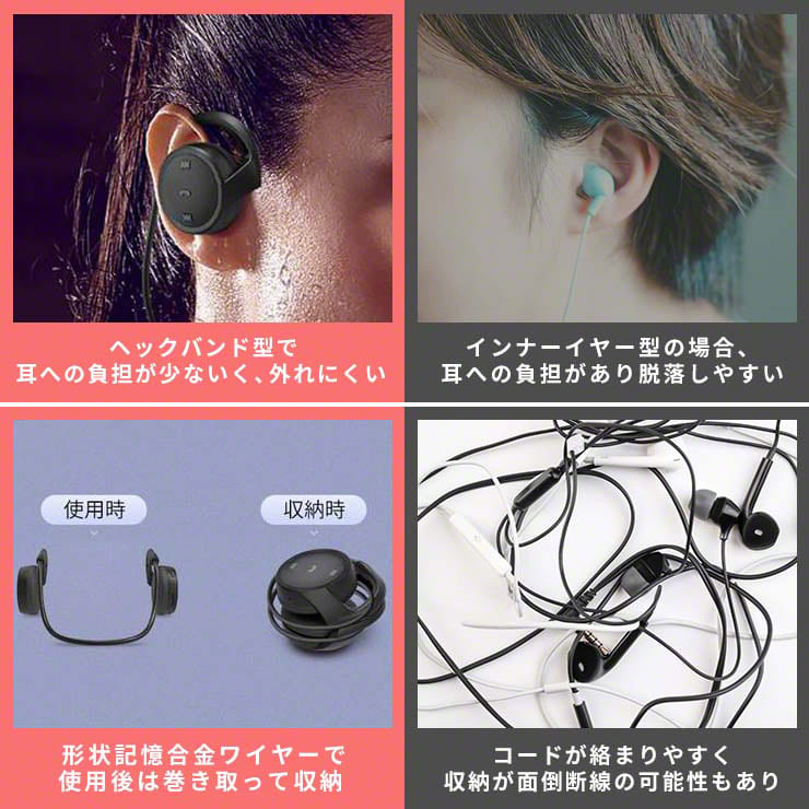 5.0　–　軽量　MP3プレーヤー機能付き　ワイヤレスヘッドホン　Bluetooth　スリーアールプラザ
