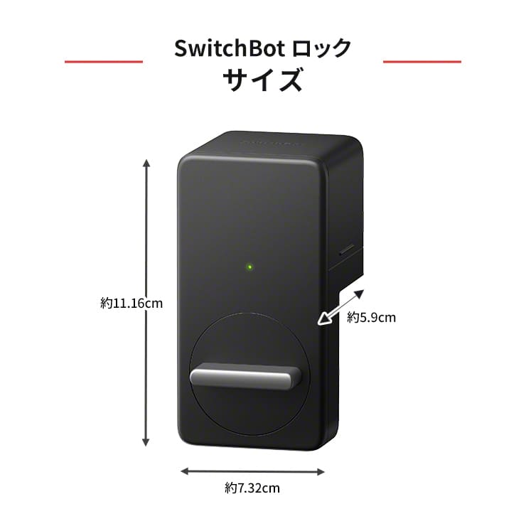 SwitchBot スイッチボット スマートロック キーパッド – スリーアール
