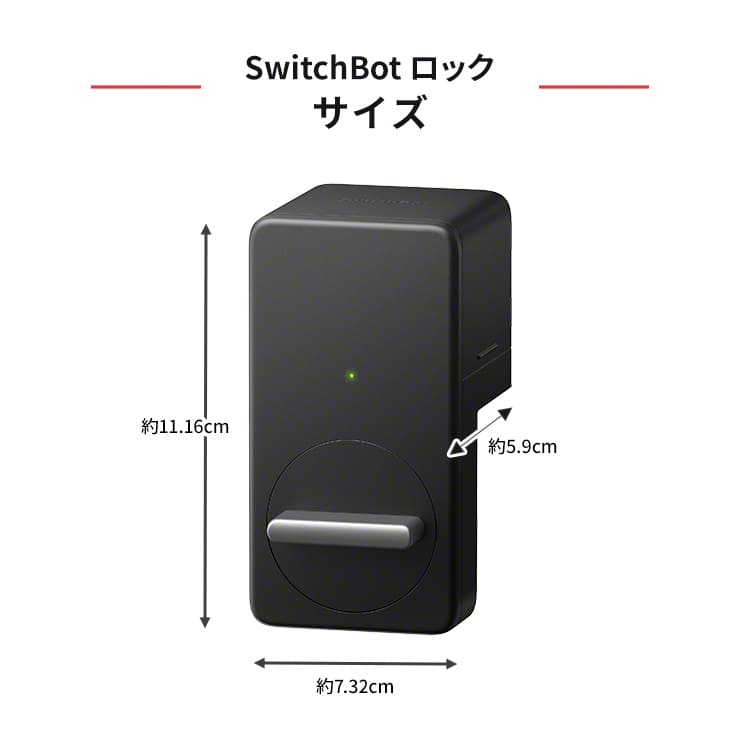 SwitchBot ロック スイッチボット スマートロック 新品 | www.darquer.fr